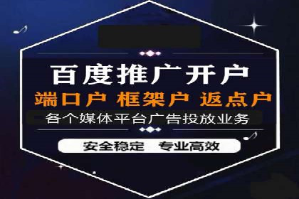 SEM推广优化实战案例：策略与技巧